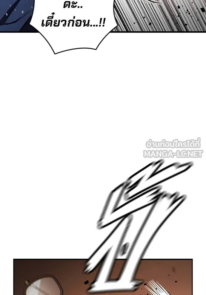 The Great War Chap 32 - Next Chap 33