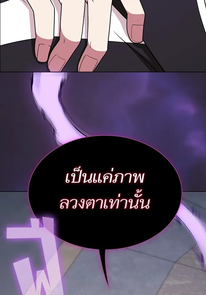 The Tutorial Tower of the Advanced Player – ผู้เล่นขั้นเทพแห่งหอคอยฝึกสอน Chap 176 - Next Chap 177