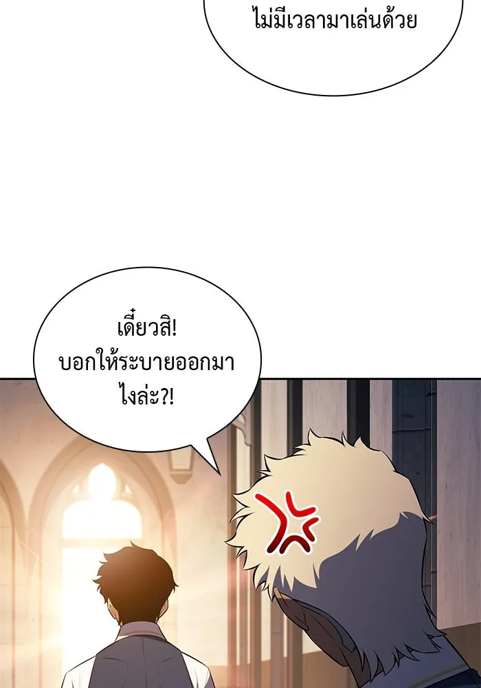 The Regressed Son of a Duke is an Assassin – ลูกชายคนเล็กของดยุกคือมือสังหาร Chap 69 - Next Chap 70