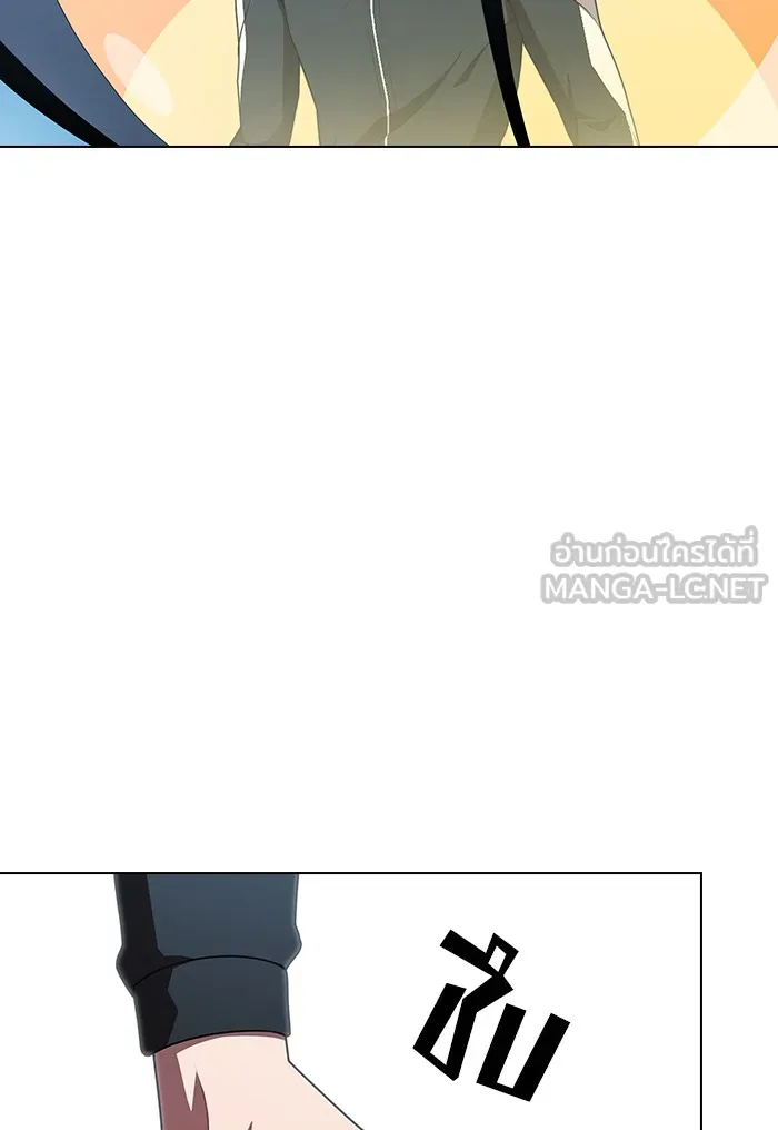 The Tutorial Tower of the Advanced Player – ผู้เล่นขั้นเทพแห่งหอคอยฝึกสอน Chap 125 - Next Chap 126
