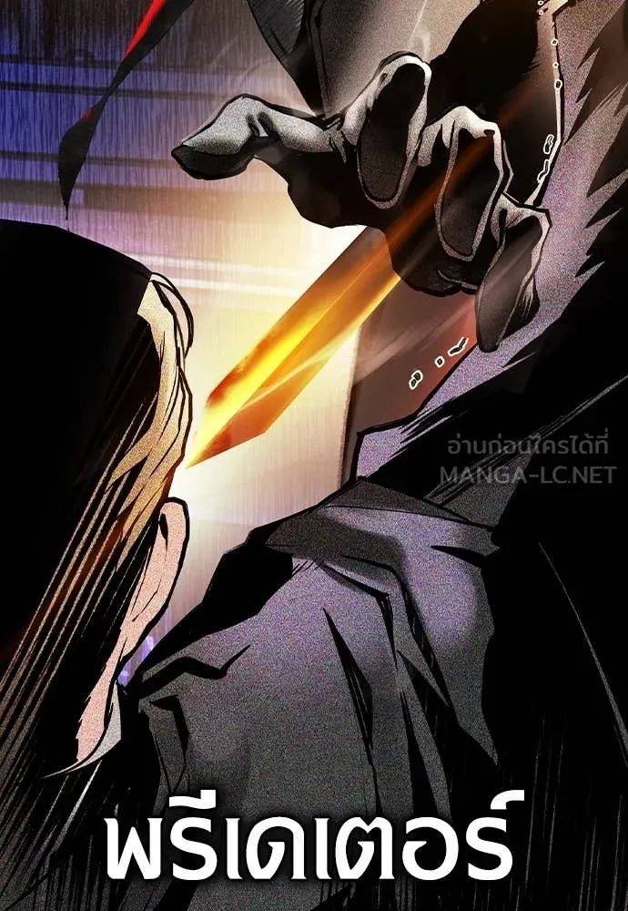 Jungle Juice Chap 158 - Next Chap 159