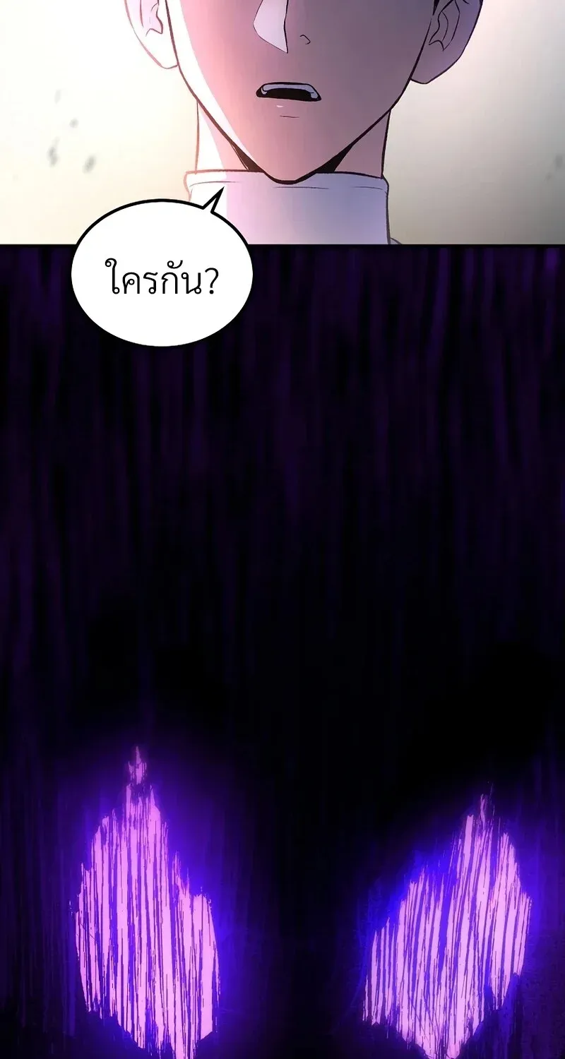 The Hero Returns Chap 130 - Next Chap 131
