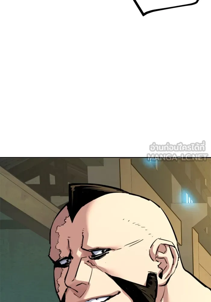 Mercenary Enrollment Chap 246 - Next Chap 247