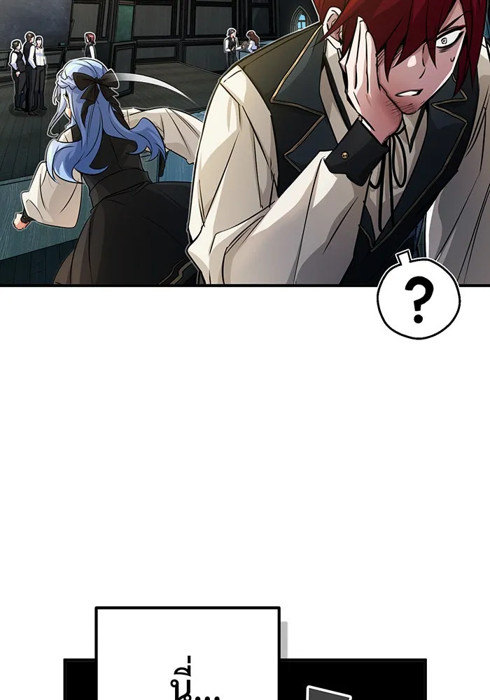 The Dark Magician Transmigrates After 66666 Years – จอมเวทเกิดใหม่ในรอบ 66666 ปี Chap 73 - Next Chap 74