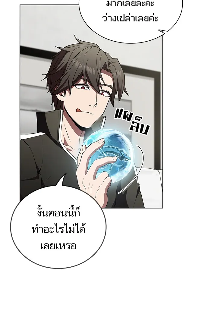 The Tutorial Tower of the Advanced Player – ผู้เล่นขั้นเทพแห่งหอคอยฝึกสอน Chap 90 - Next Chap 91