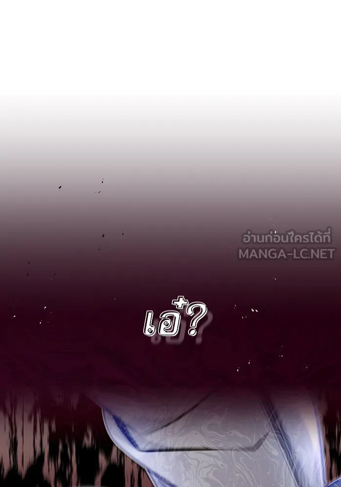 The Dark Magician Transmigrates After 66666 Years – จอมเวทเกิดใหม่ในรอบ 66666 ปี Chap 32 - Next Chap 33