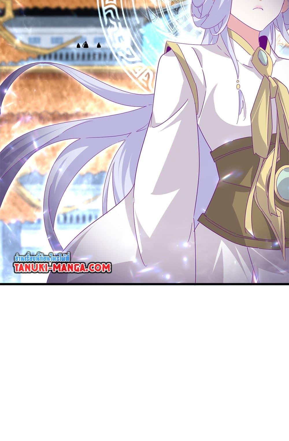 Magic Emperor Chap 674 - Next Chap 675