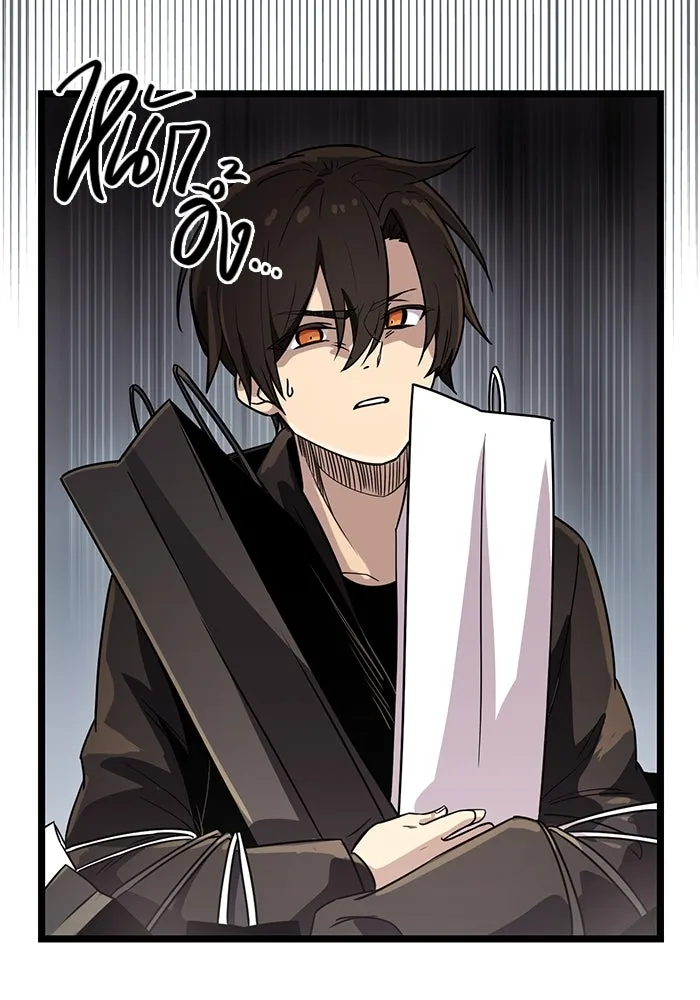 I Obtained a Mythic Item – พลิกชะตาคว้าไอเทมระดับเทพ Chap 21 - Next Chap 22