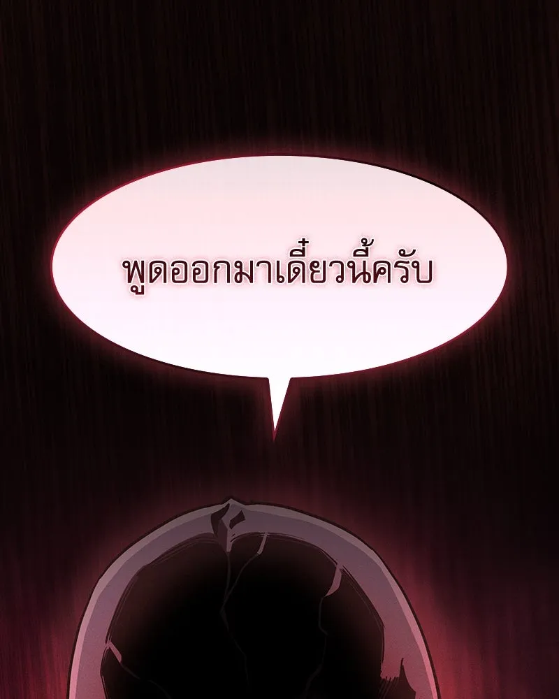 Academy’s Genius Swordmaster – นักดาบอัจฉริยะจากอะคาเดมี Chap 30 - Next Chap 31