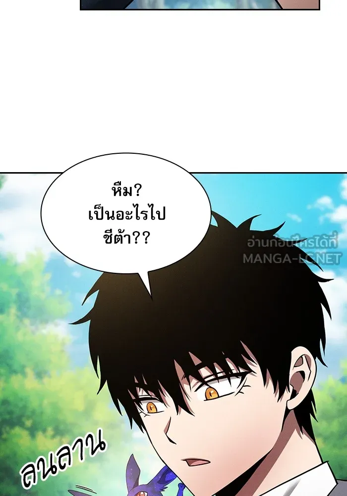 Academy’s Genius Swordmaster – นักดาบอัจฉริยะจากอะคาเดมี Chap 42 - Next Chap 43