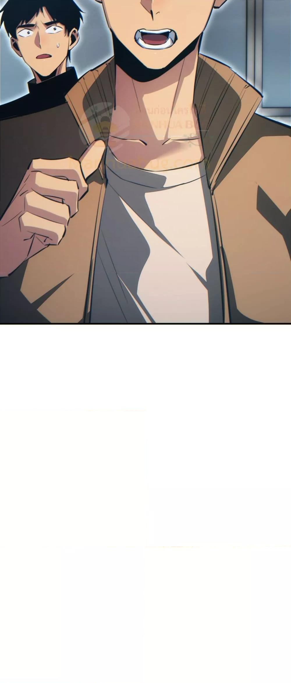 Rebirth in the end times: I reached the top by opening boxes Chap 47 - Next Chap 48