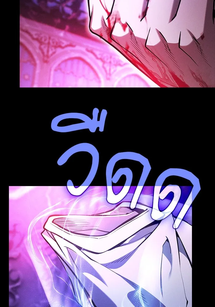 Academy’s Genius Swordmaster – นักดาบอัจฉริยะจากอะคาเดมี Chap 103 - Next Chap 104