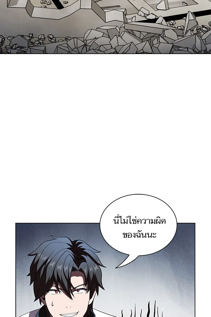 The Tutorial Tower of the Advanced Player – ผู้เล่นขั้นเทพแห่งหอคอยฝึกสอน Chap 50 - Next Chap 51