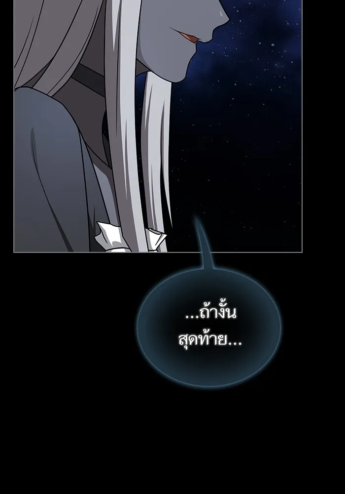The Tutorial Tower of the Advanced Player – ผู้เล่นขั้นเทพแห่งหอคอยฝึกสอน Chap 218 - Next Chap 219