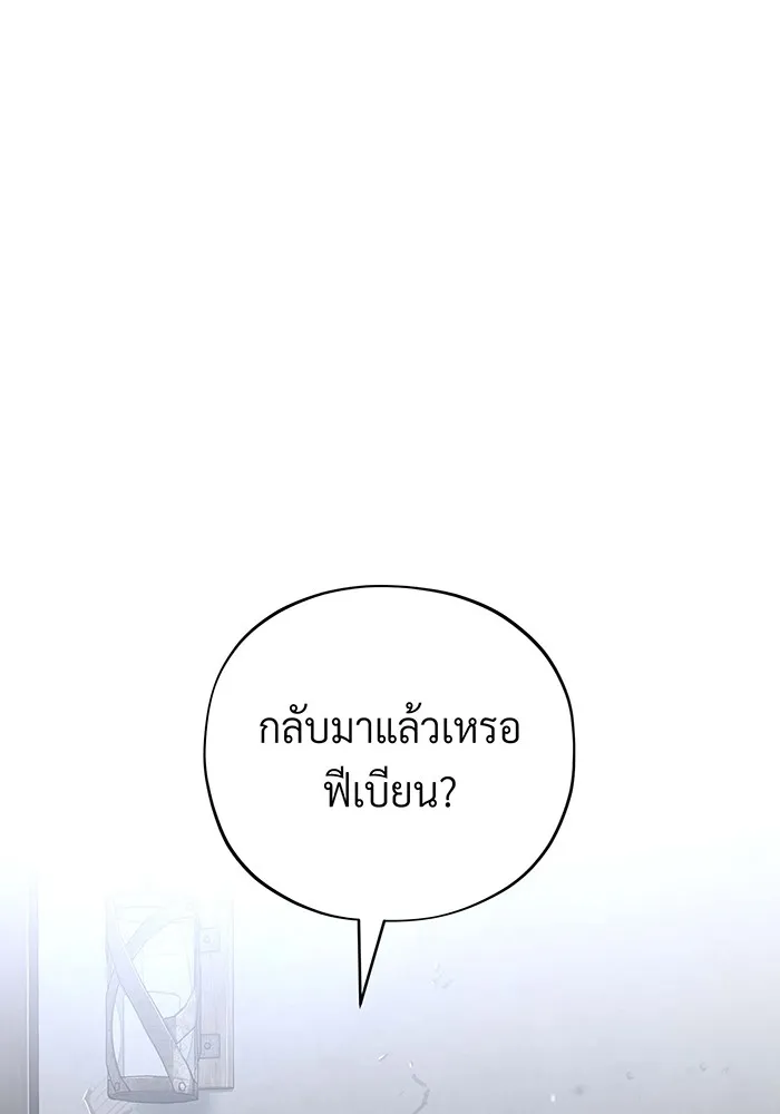 The Dark Magician Transmigrates After 66666 Years – จอมเวทเกิดใหม่ในรอบ 66666 ปี Chap 109 - Next Chap 110