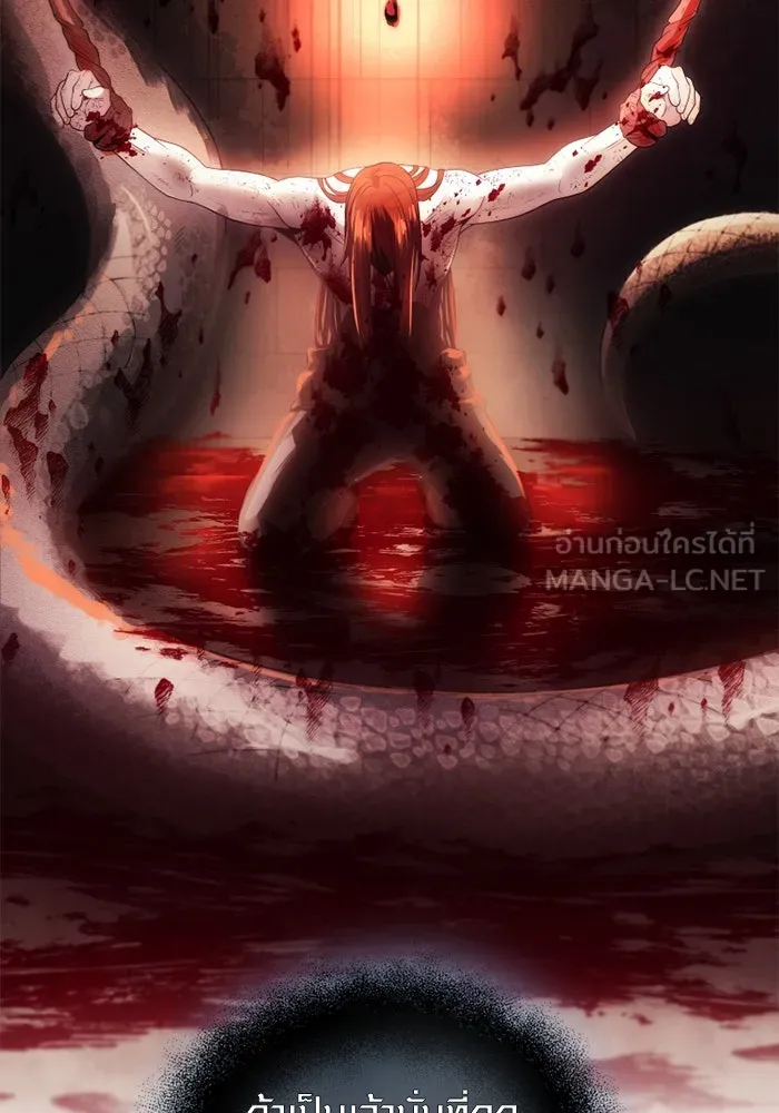 I Obtained a Mythic Item – พลิกชะตาคว้าไอเทมระดับเทพ Chap 83 - Next Chap 84