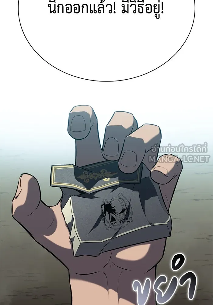 The Regressed Son of a Duke is an Assassin – ลูกชายคนเล็กของดยุกคือมือสังหาร Chap 48 - Next Chap 49