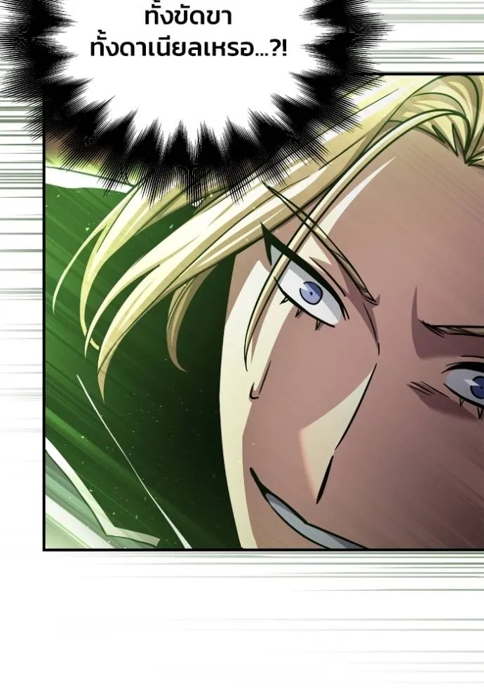 Superhuman Battlefield Chap 115 - Next Chap 116