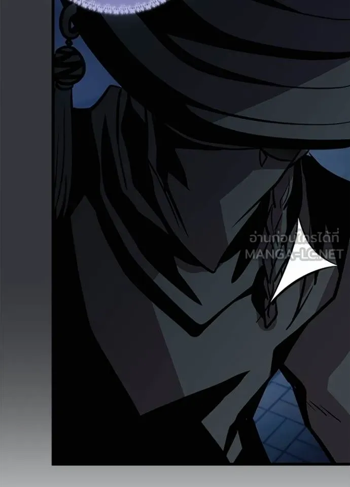 Villain To Kill Chap 216 - Next Chap 217