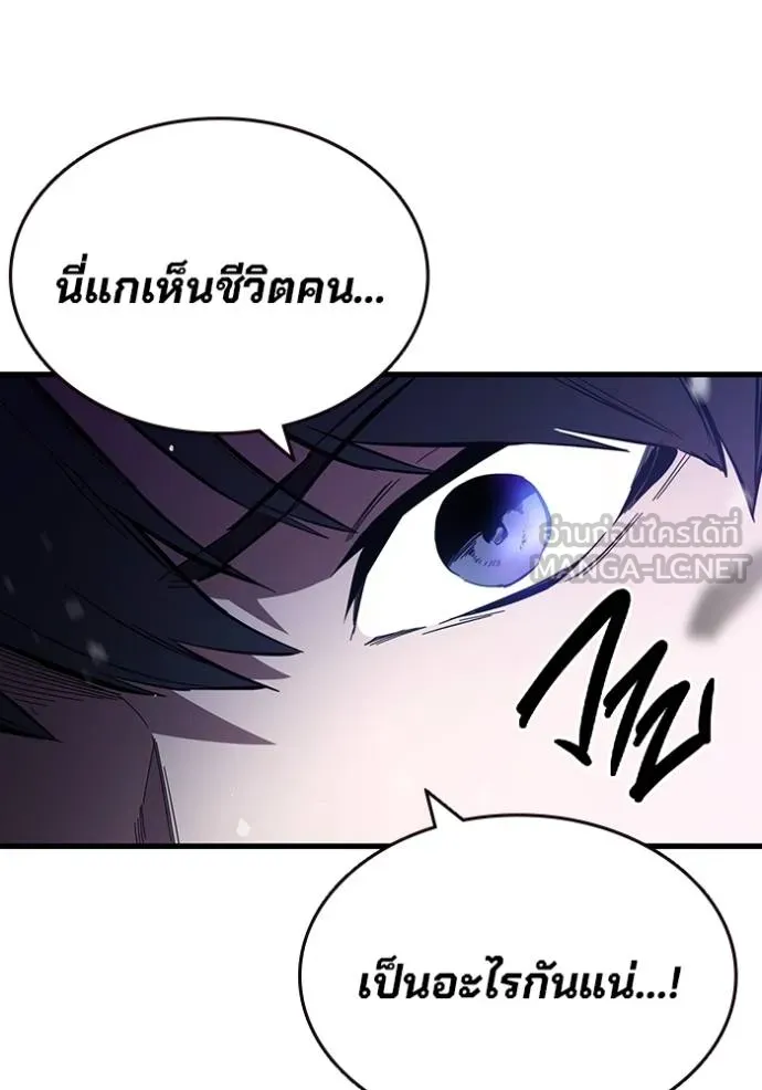 The Great War Chap 30 - Next Chap 31