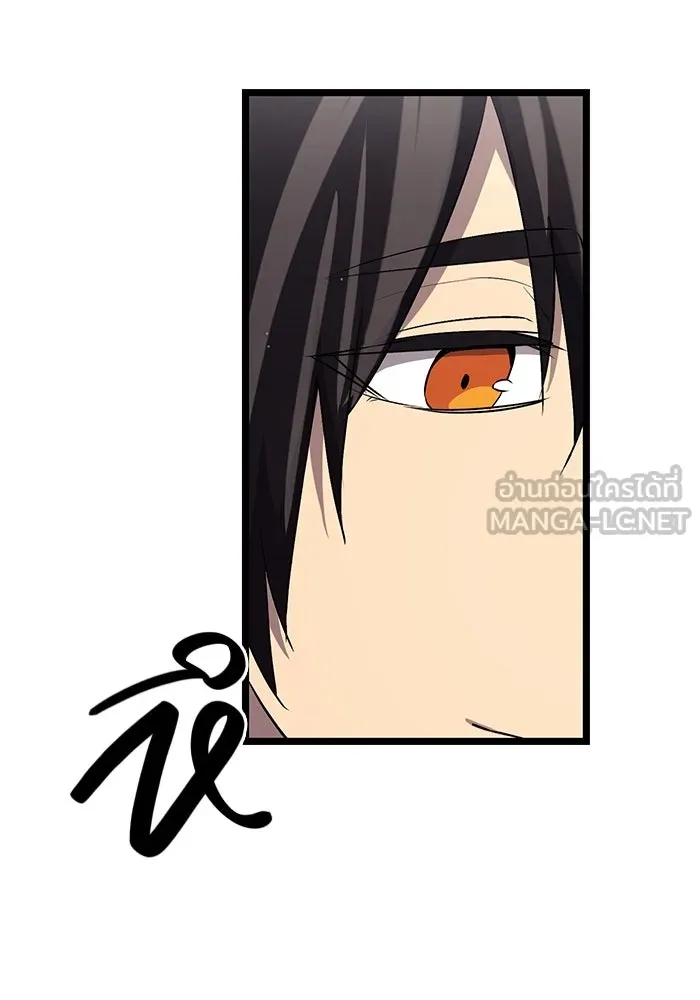 I Obtained a Mythic Item – พลิกชะตาคว้าไอเทมระดับเทพ Chap 16 - Next Chap 17