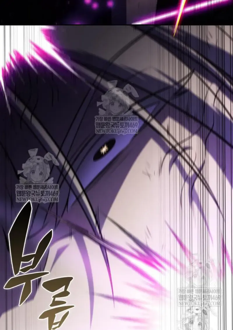 The Regressed Son of a Duke is an Assassin – ลูกชายคนเล็กของดยุกคือมือสังหาร Chap 116 - Next Chap 117
