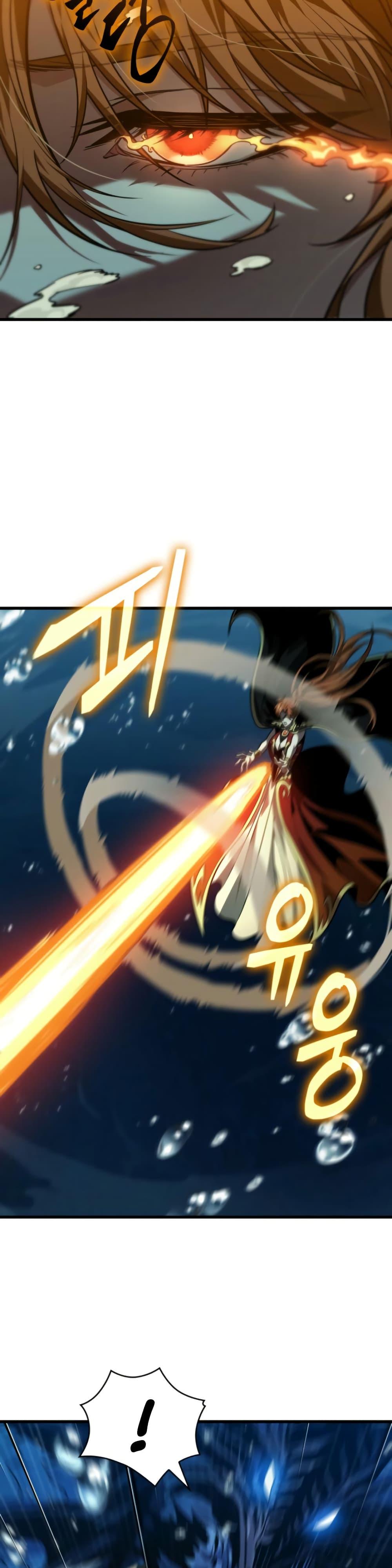 Pick Me Up, Infinite Gacha Chap 137 - Next Chap 138