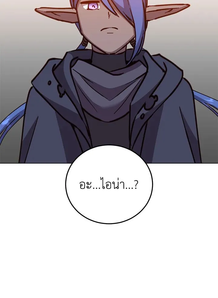 The Max Level Hero has Returned! Chap 181 - Next Chap 182