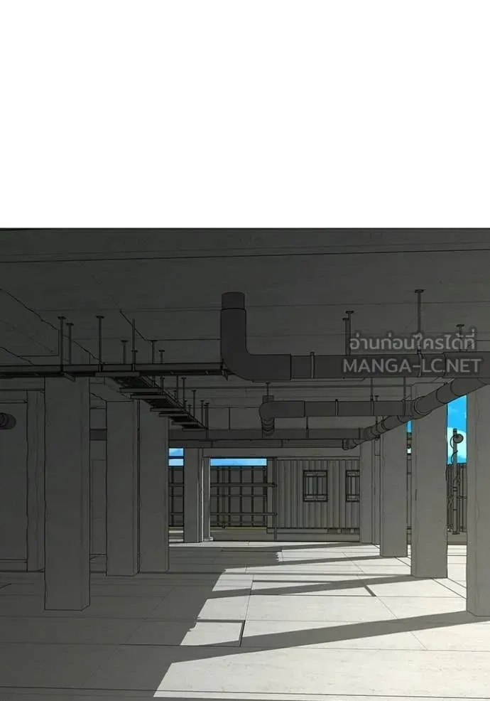 Reality Quest Chap 185 - Next Chap 186