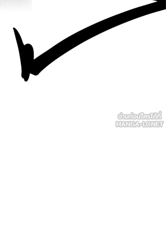 The Great War Chap 58 - Next Chap 59