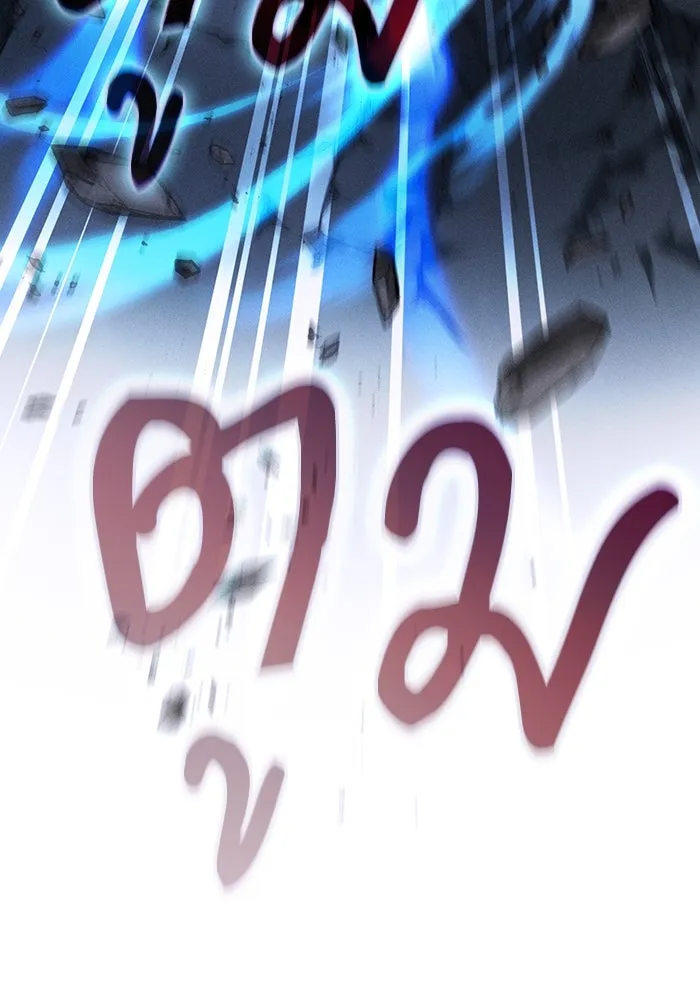 Academy’s Genius Swordmaster – นักดาบอัจฉริยะจากอะคาเดมี Chap 115 - Next Chap 116