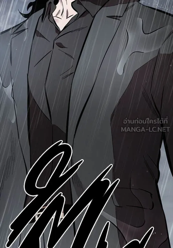 The Great War Chap 58 - Next Chap 59