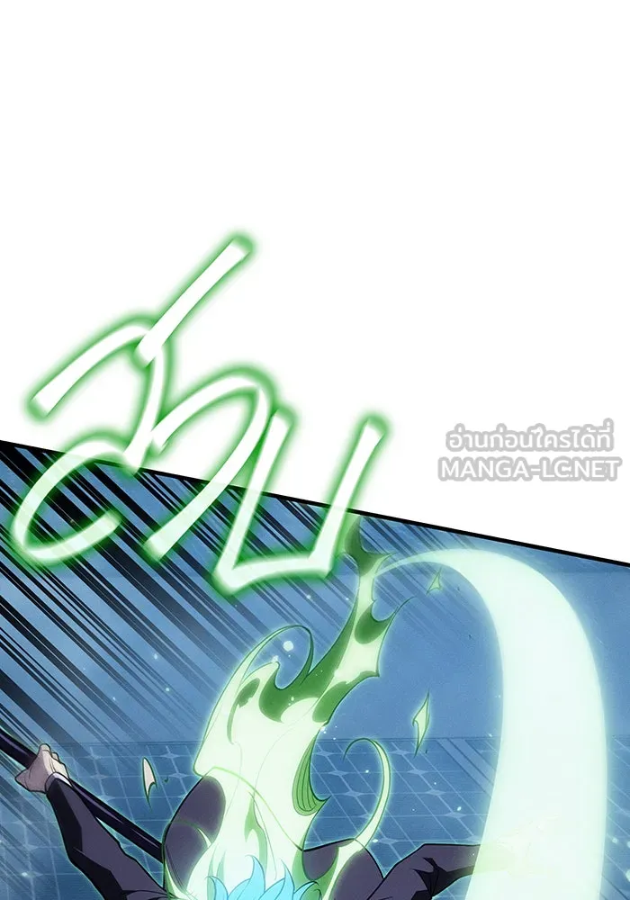 Regressing With the King’s Power – เกิดใหม่พร้อมพลังแห่งราชัน Chap 78 - Next Chap 79