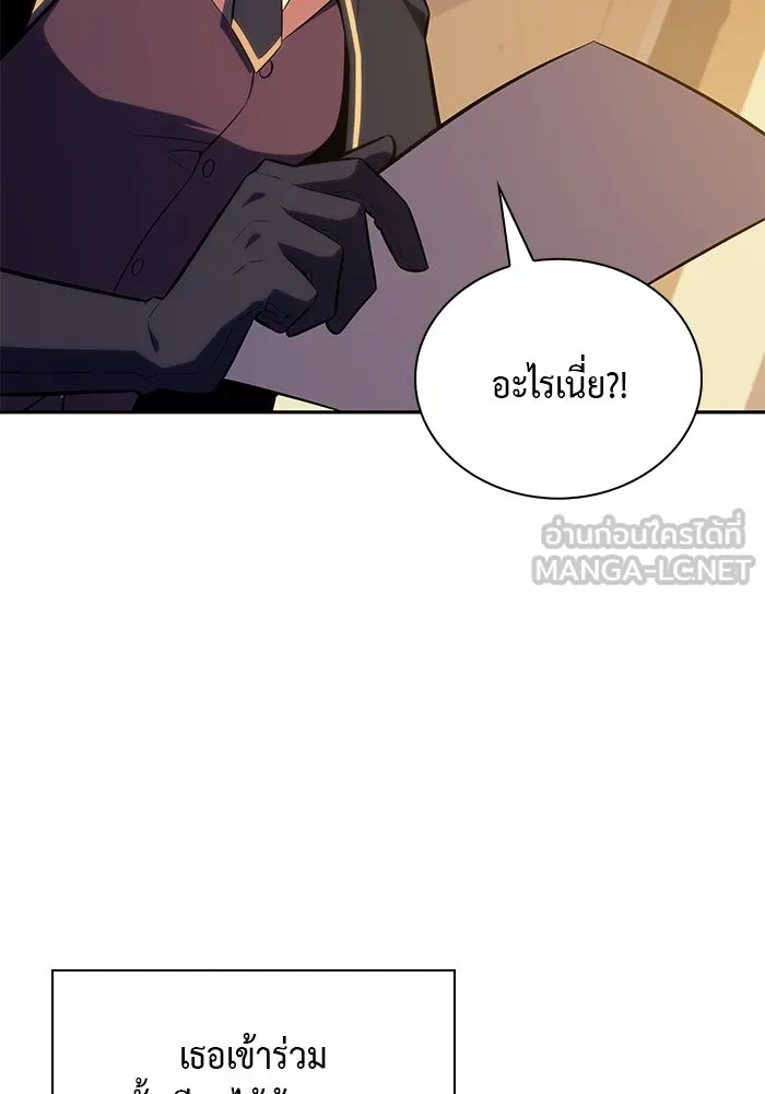 The Regressed Son of a Duke is an Assassin – ลูกชายคนเล็กของดยุกคือมือสังหาร Chap 31 - Next Chap 32