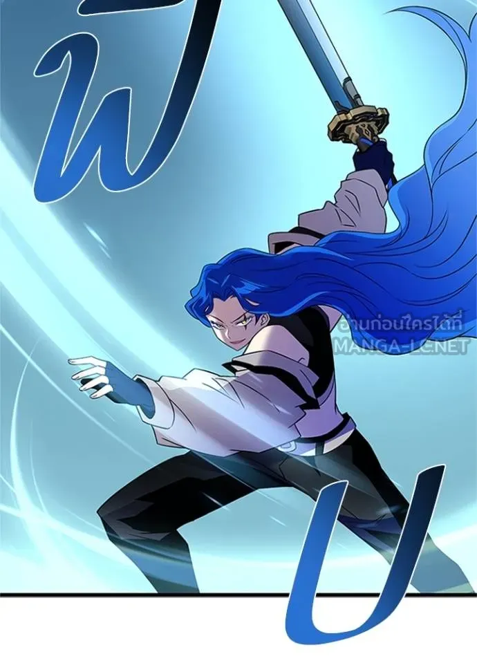 Villain To Kill Chap 169 - Next Chap 170