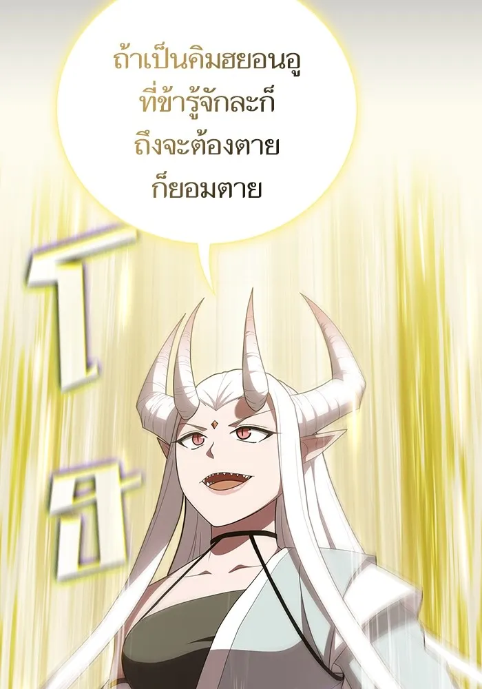 The Tutorial Tower of the Advanced Player – ผู้เล่นขั้นเทพแห่งหอคอยฝึกสอน Chap 158 - Next Chap 159
