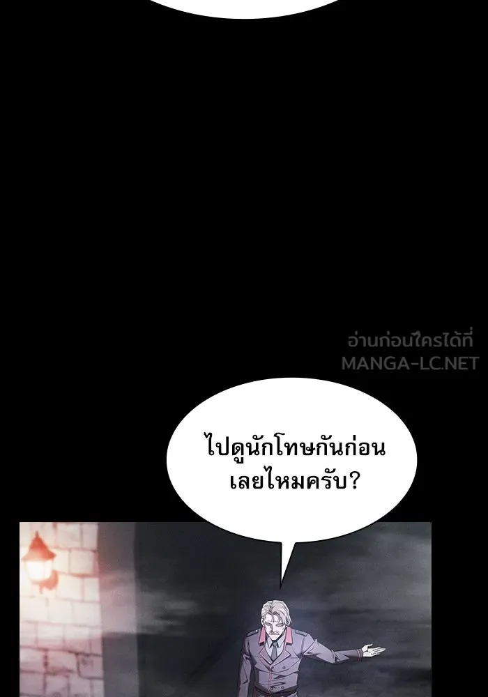 Academy’s Genius Swordmaster – นักดาบอัจฉริยะจากอะคาเดมี Chap 29 - Next Chap 30