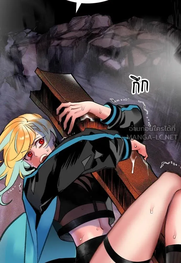 Jungle Juice Chap 159 - Next Chap 160