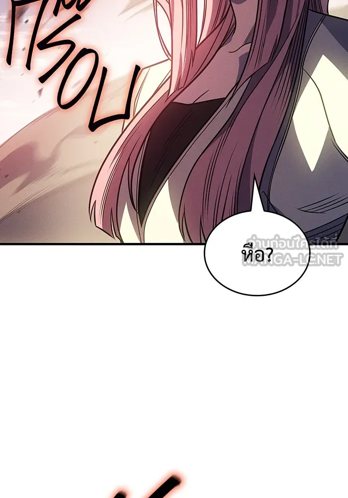 Regressing With the King’s Power – เกิดใหม่พร้อมพลังแห่งราชัน Chap 58 - Next Chap 59