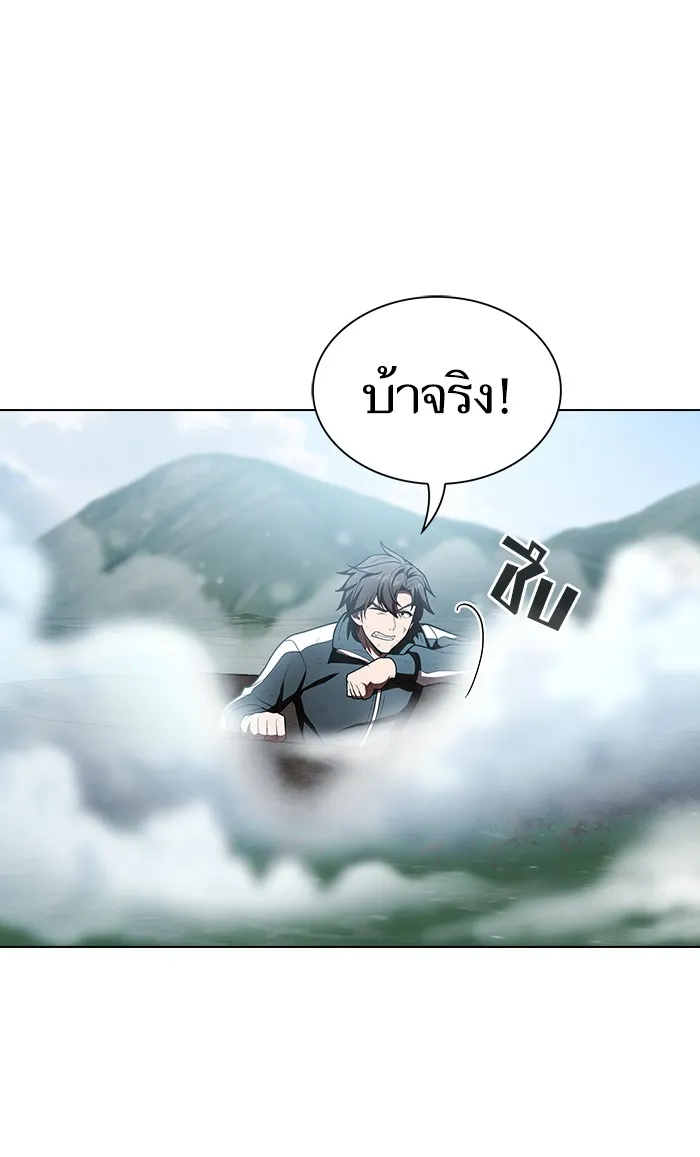 The Tutorial Tower of the Advanced Player – ผู้เล่นขั้นเทพแห่งหอคอยฝึกสอน Chap 96 - Next Chap 97