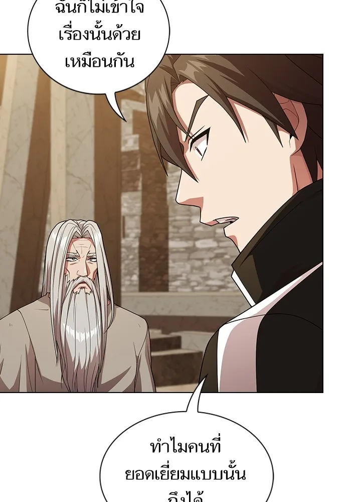 The Tutorial Tower of the Advanced Player – ผู้เล่นขั้นเทพแห่งหอคอยฝึกสอน Chap 191 - Next Chap 192