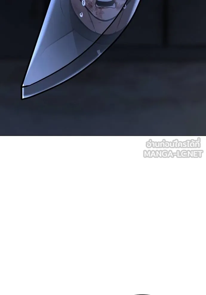 Reality Quest Chap 134 - Next Chap 135