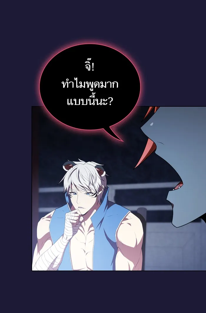 The Tutorial Tower of the Advanced Player – ผู้เล่นขั้นเทพแห่งหอคอยฝึกสอน Chap 135 - Next Chap 136