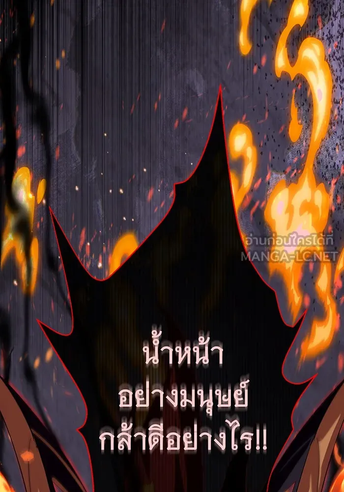 The Dark Magician Transmigrates After 66666 Years – จอมเวทเกิดใหม่ในรอบ 66666 ปี Chap 116 - Next Chap 117