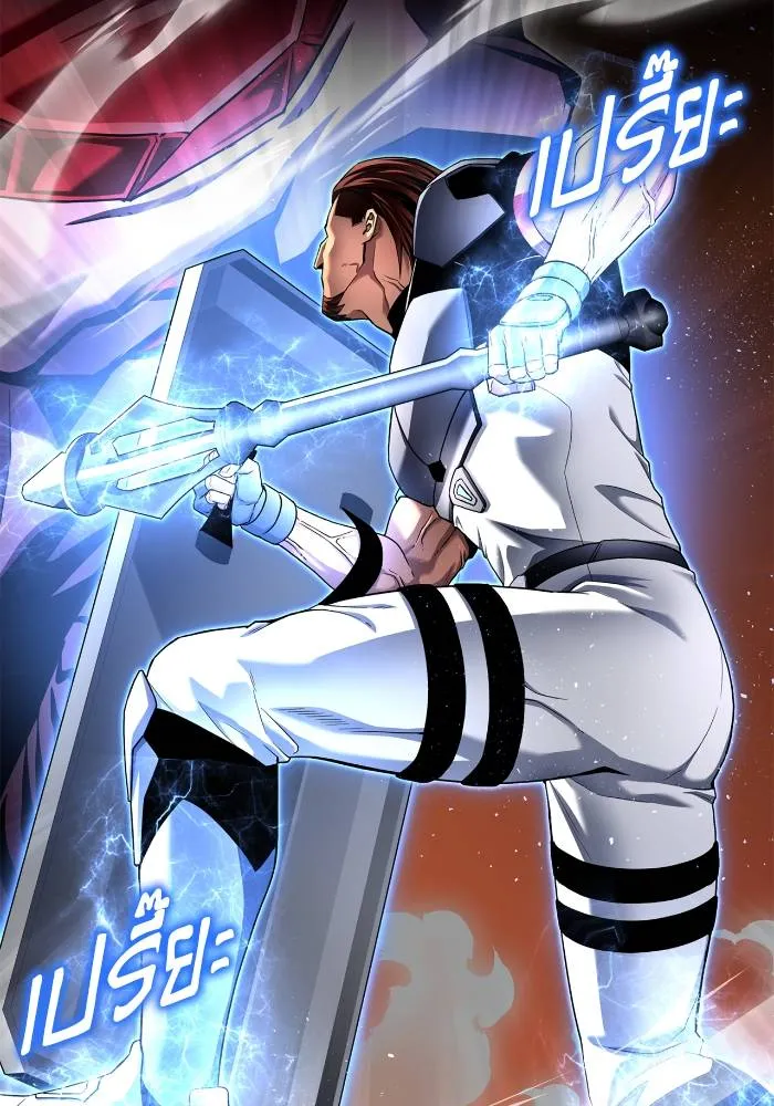 Superhuman Battlefield Chap 109 - Next Chap 110