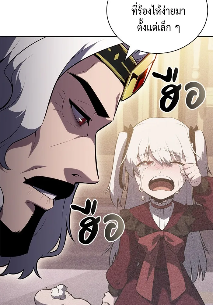 The Regressed Son of a Duke is an Assassin – ลูกชายคนเล็กของดยุกคือมือสังหาร Chap 68 - Next Chap 69