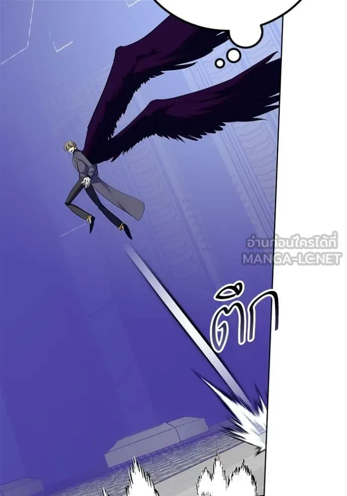 Return to Player Chap 213 - Next Chap 214