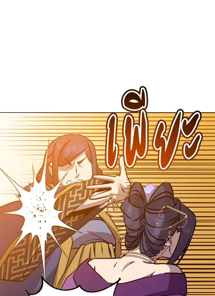 The Max Level Hero has Returned! Chap 194 - Next Chap 195