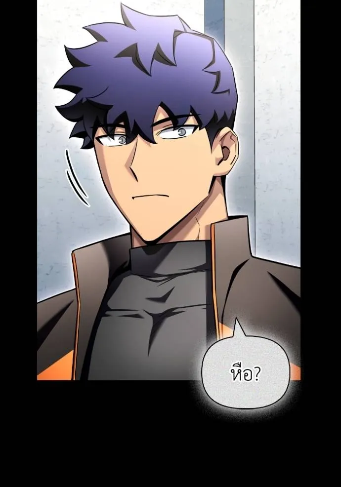 Superhuman Battlefield Chap 139 - Next Chap 140