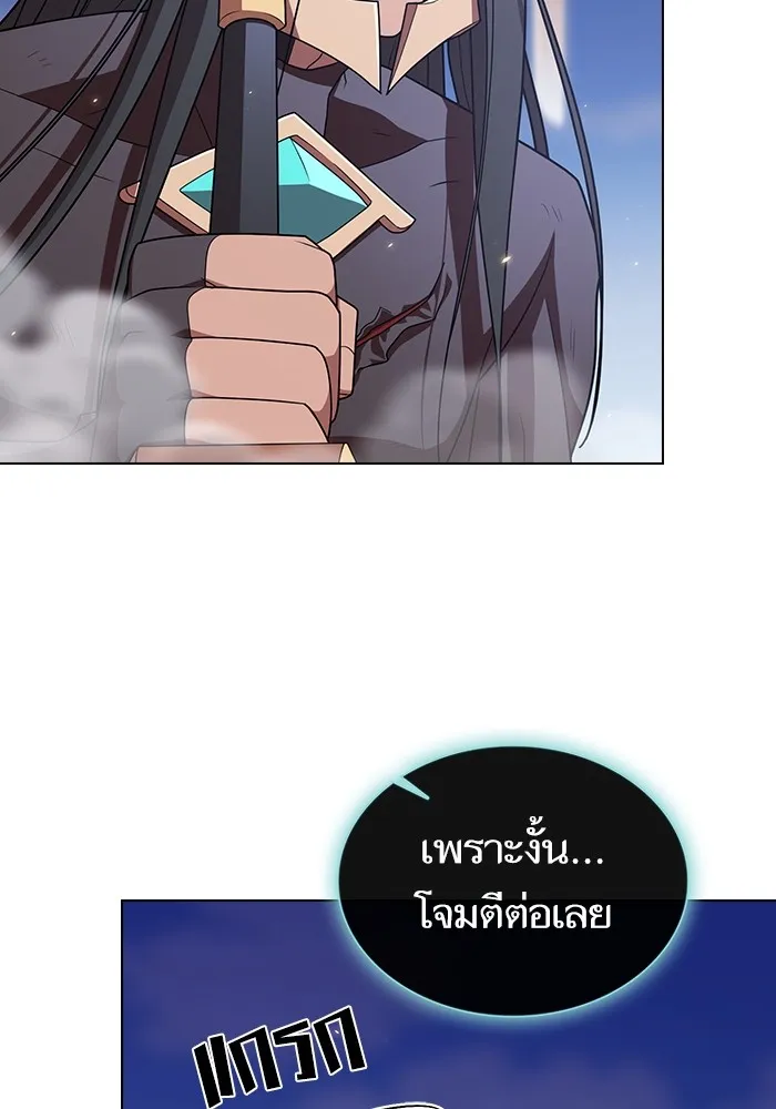 The Tutorial Tower of the Advanced Player – ผู้เล่นขั้นเทพแห่งหอคอยฝึกสอน Chap 188 - Next Chap 189